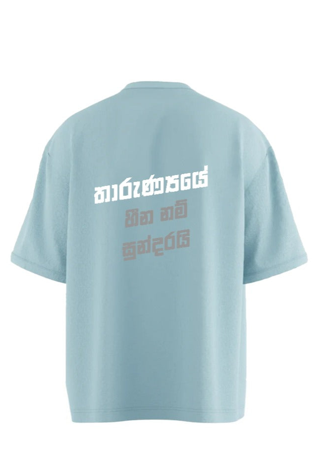 BNS Oversized T-Shirt Tharunyaye